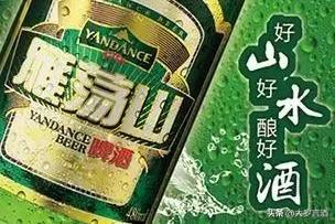 雁荡山啤酒颜色差别,雁荡山景区喝雁荡山啤酒图片
