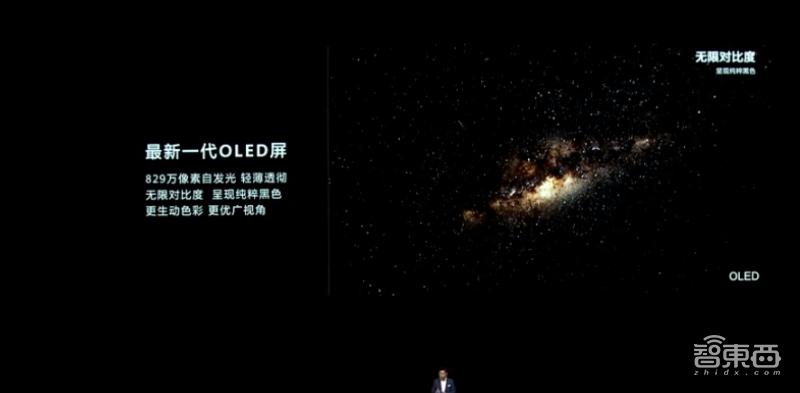 华为p40发布会上的黑科技,华为p40是最新旗舰吗