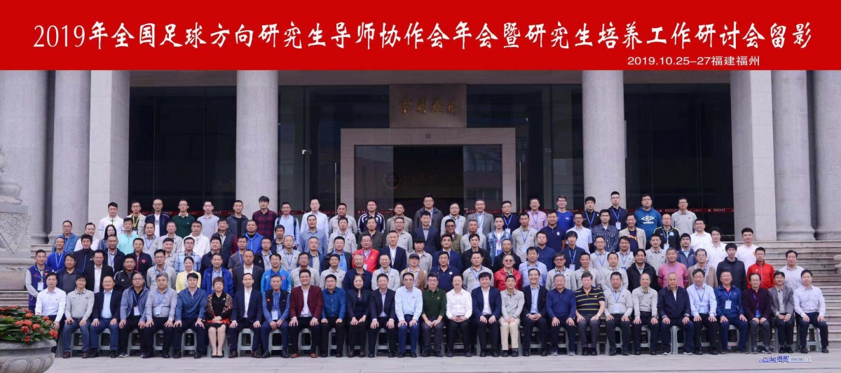 2019哈咘哈咘“小足球开启大梦想”福州市亲子嘉年华活动成功举办