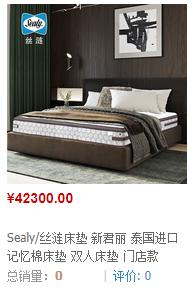 实体店的床垫比网上贵几倍,网购高性价比床垫