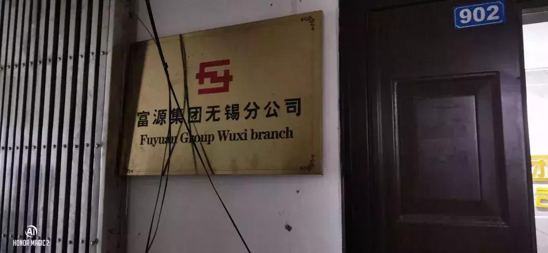 紧急！常州多店一夜人去楼空！无锡、南通、扬州…多地出事，员工讨要血汗钱！