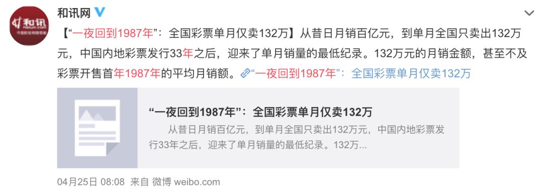 那些预测彩票的靠什么挣钱,中国彩票一年盈利4千亿