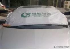 物业人文关怀服务,物业亲情化服务方案