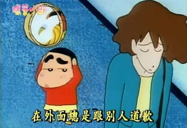 蜡笔小新爸爸怎么死的,蜡笔小新的爸爸死亡真相