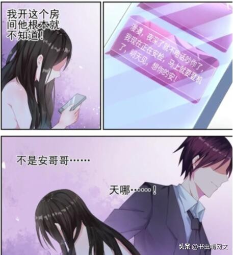 七年旧缘,总裁喜当爹,收获龙凤胎萌宝和小娇妻