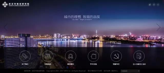 规划设计师的工资待遇,规划设计师前景如何