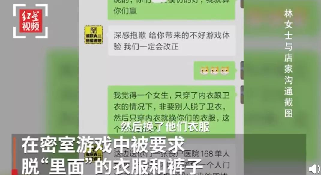 密室逃脱跟剧本杀联动方案,密室逃脱各种剧本