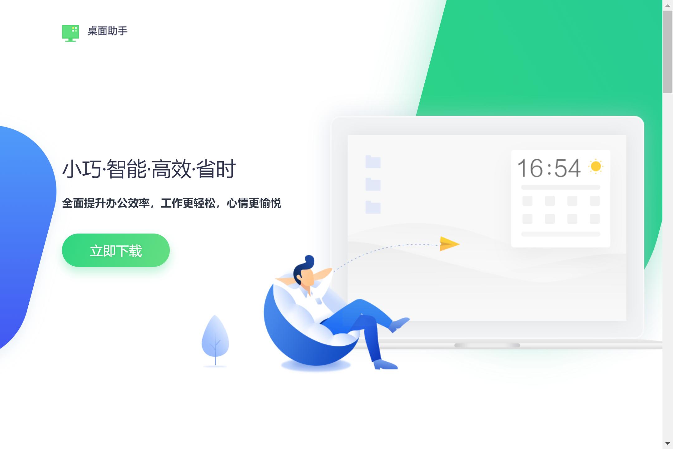 windows 2.0 (windows ink)