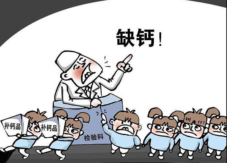 碳酸钙与醋酸钙哪个补钙效果好,枸橼酸钙与碳酸钙哪个补钙效果好