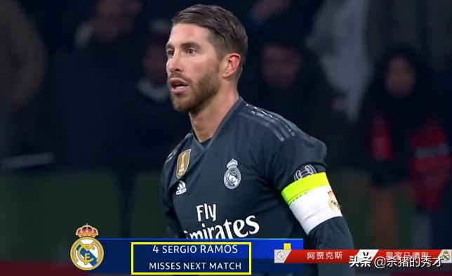 皇马对拉莫斯的影响,皇马核心莫德里奇事件
