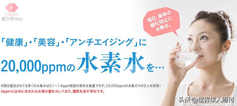 日本不值得买的网红产品,那些年我们买过的智商税