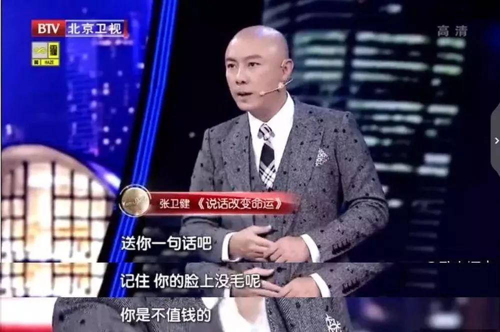 佛说一个人最难降服的是他的内心,佛说内心平静不应受外界左右