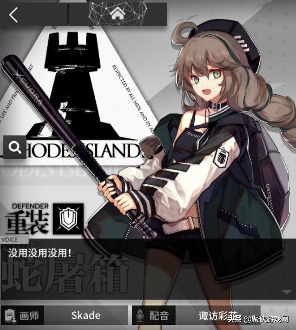 明日方舟里那些有趣的梗,明日方舟游戏的梗