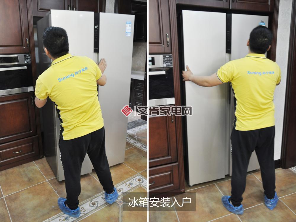 苏宁小biu冰箱,苏宁小biu冰箱怎么找不到了