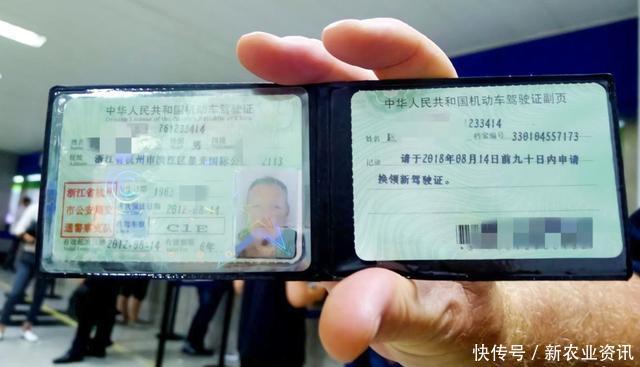 驾驶证过期了还可以办理免检吗,终身免检怎么换证