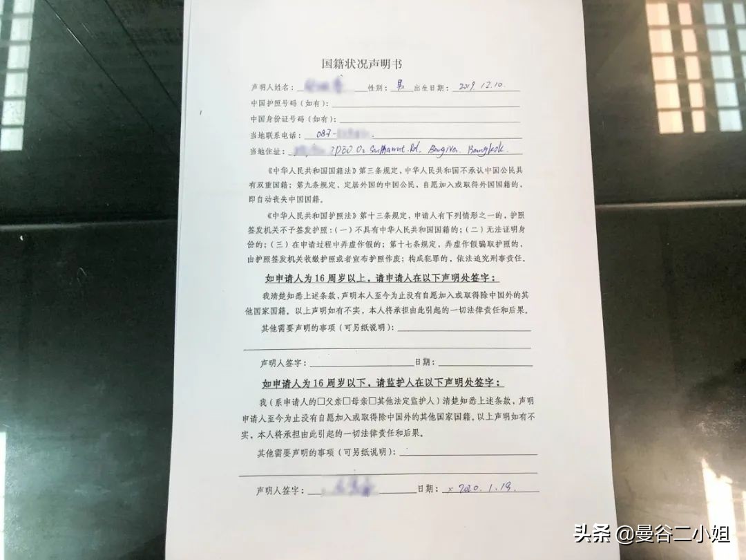 在泰国生宝宝,在泰国生娃过程