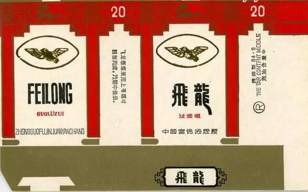 烟标收藏,小中见大烟标收藏