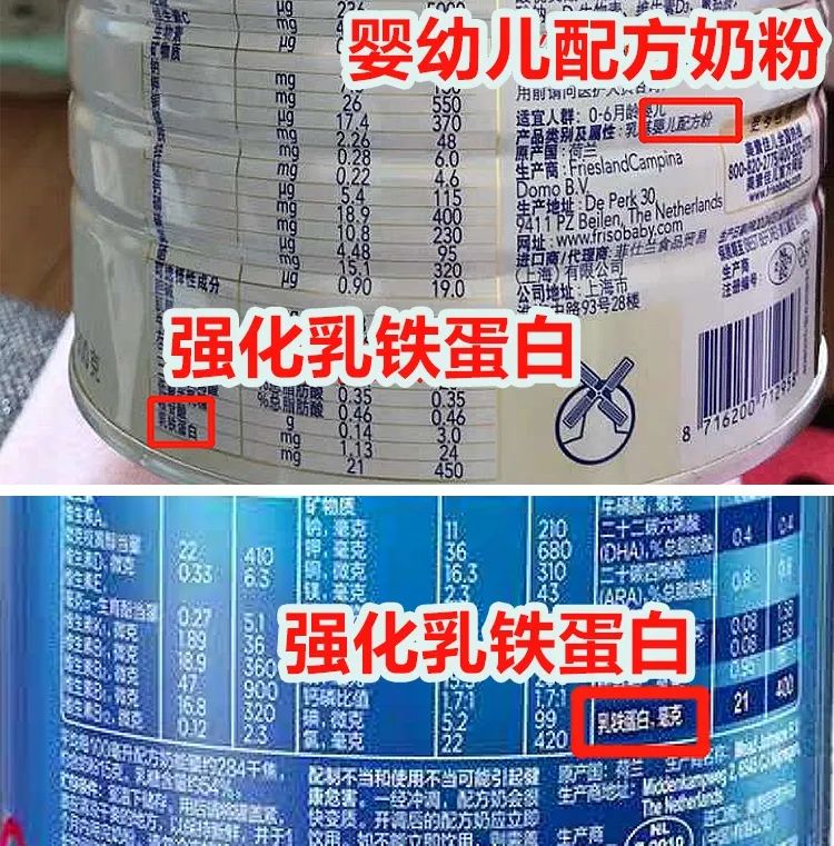 如何选乳铁蛋白,怎样选乳铁蛋白
