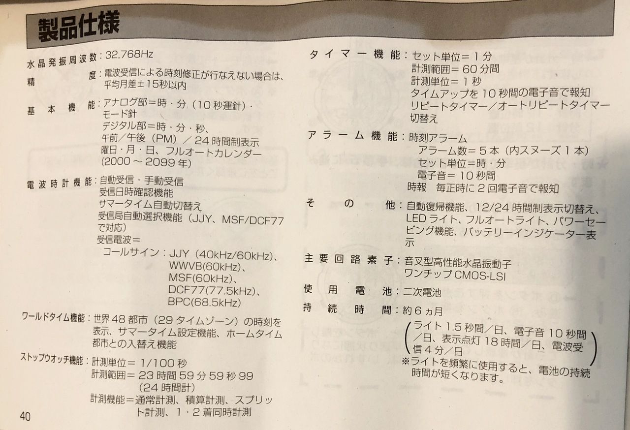 卡西欧casiolcw-m300说明书,casio卡西欧awm系列怎么样