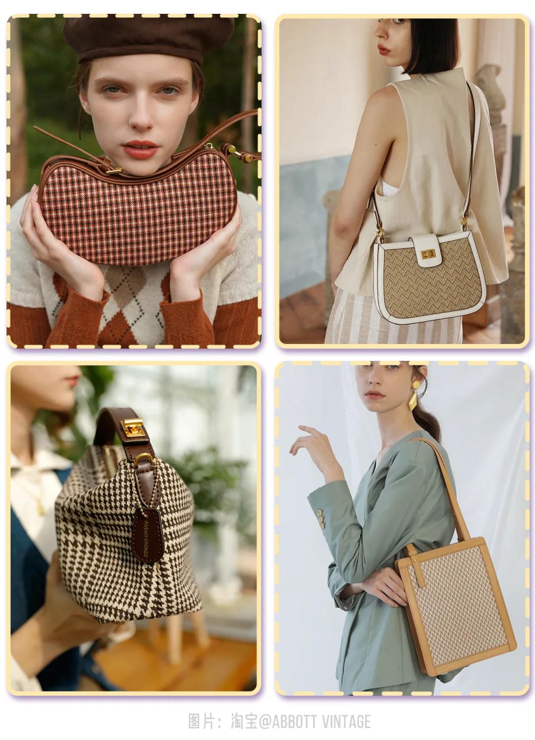 国产包包小众正品推荐,不容易撞的小众平价包包