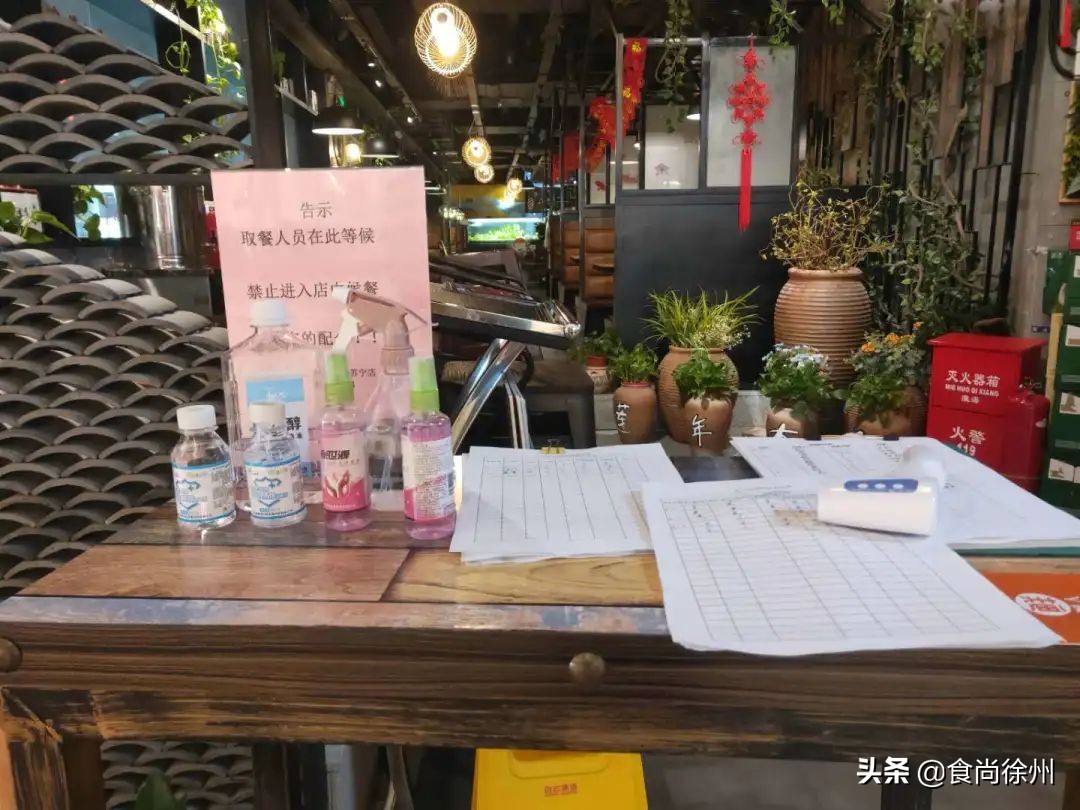 最新！徐州市委书记刚刚“下”馆子！另附《徐州堂食恢复清单》