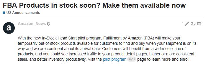 亚马逊fba能为卖家做些什么,亚马逊发布最新fba政策