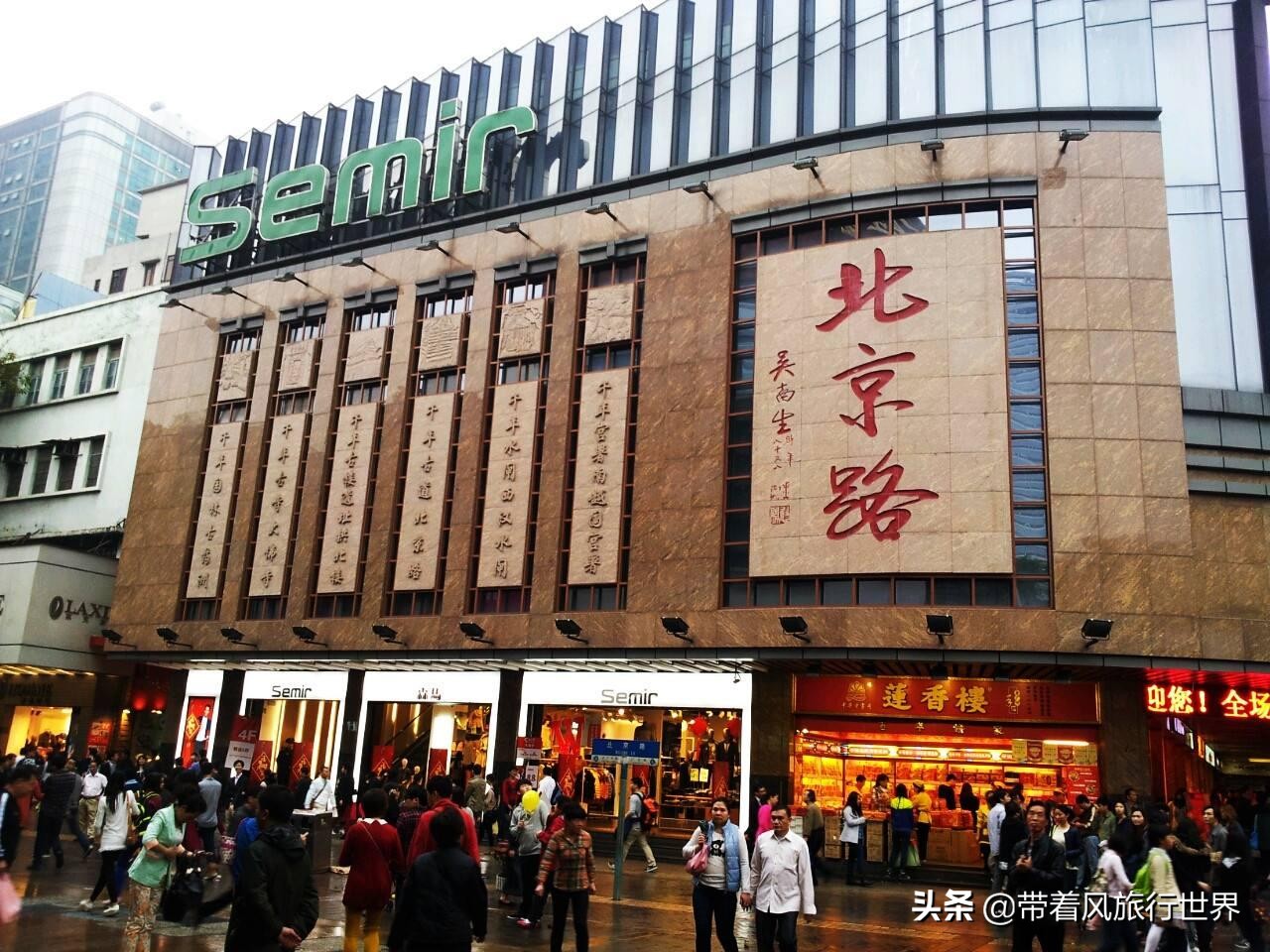 中国网购全球领先,中国第一网购平台