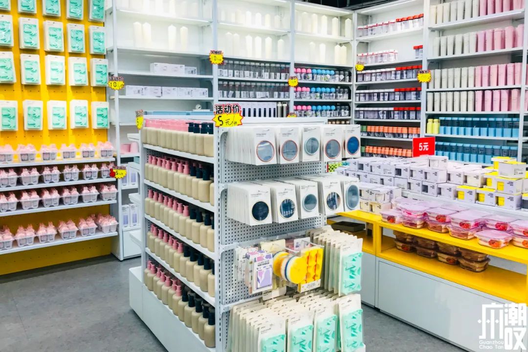 名创优品特价商品,名创优品1元店