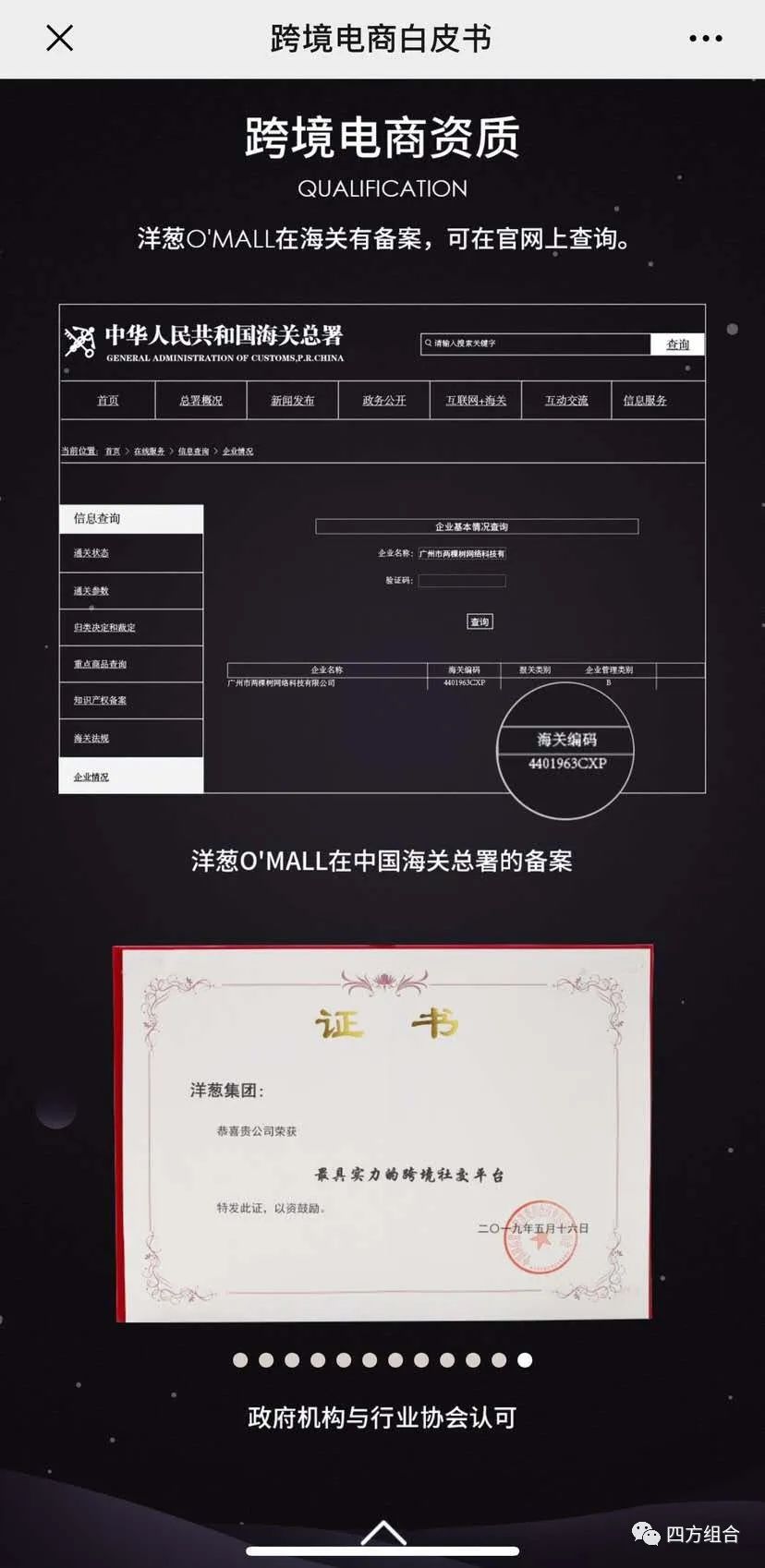 海外洋葱代购现在敢买么,洋葱海外仓东西真假