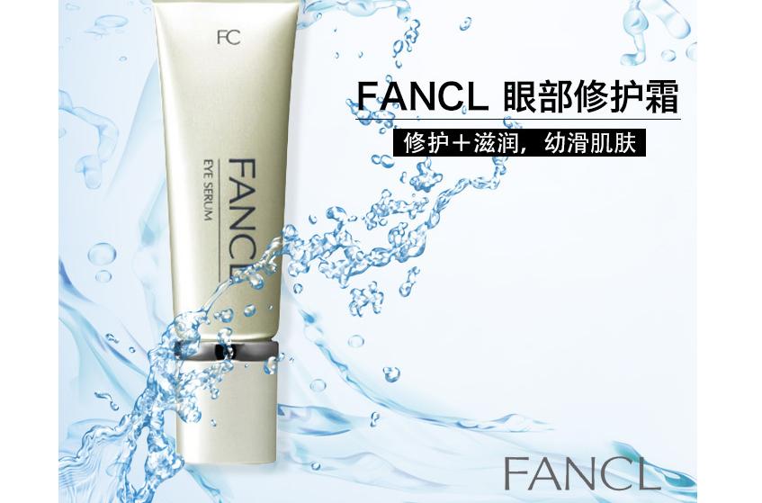 哪款眼霜去黑眼圈抗衰去细纹,去黑眼圈效果好的眼霜推荐