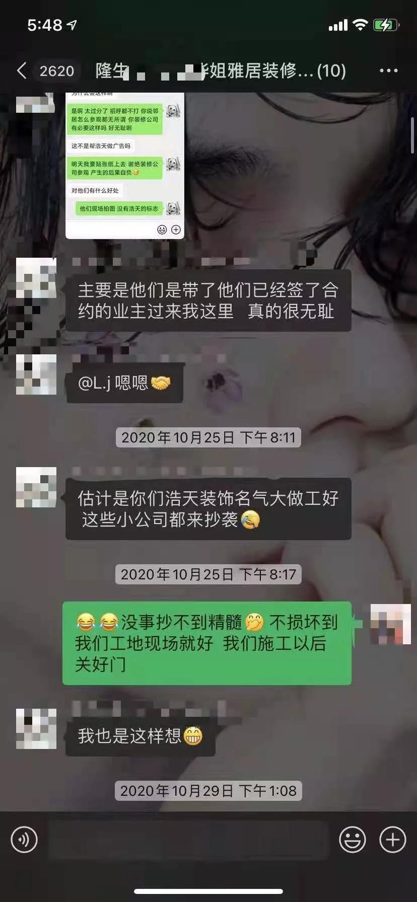 惠州浩天装饰公司怎么样,浩天装饰排名