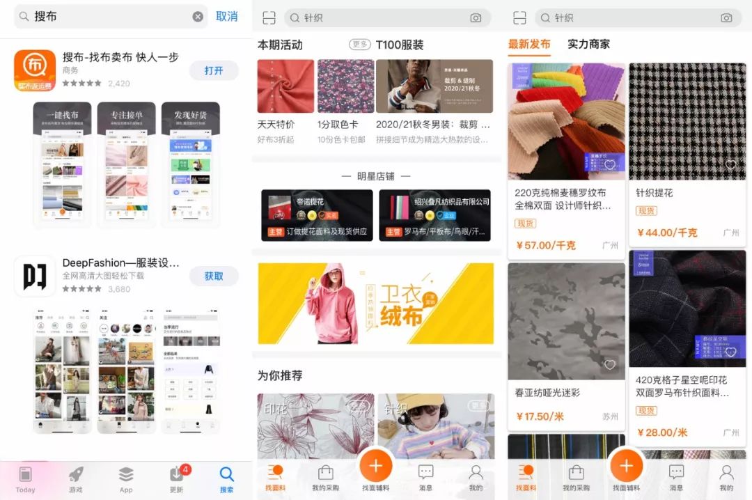 鍖栫氦erp杞欢,鍖栫氦鍘熸枡app
