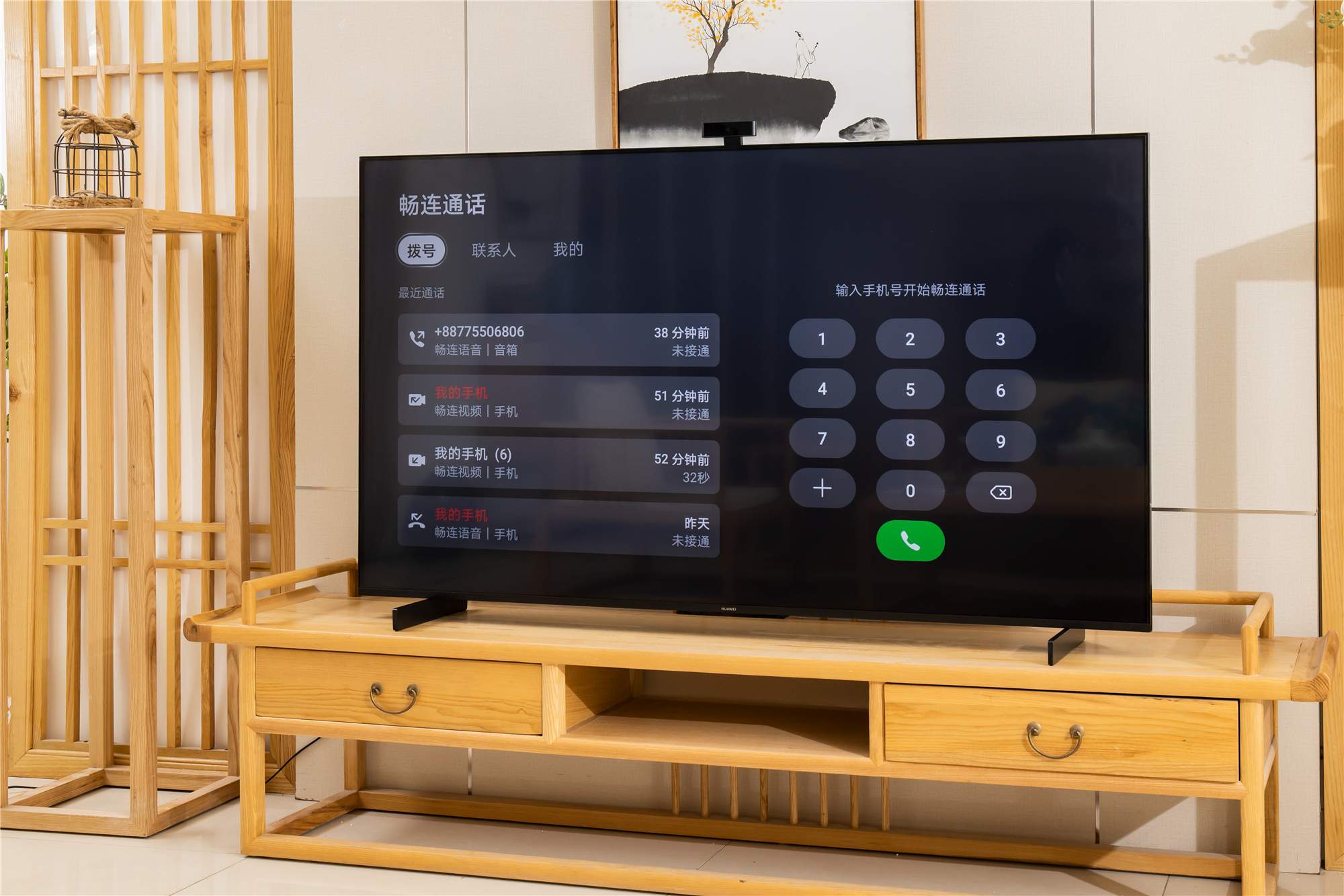 华为智慧屏儿童教育,华为智慧屏能陪孩子玩体感游戏吗