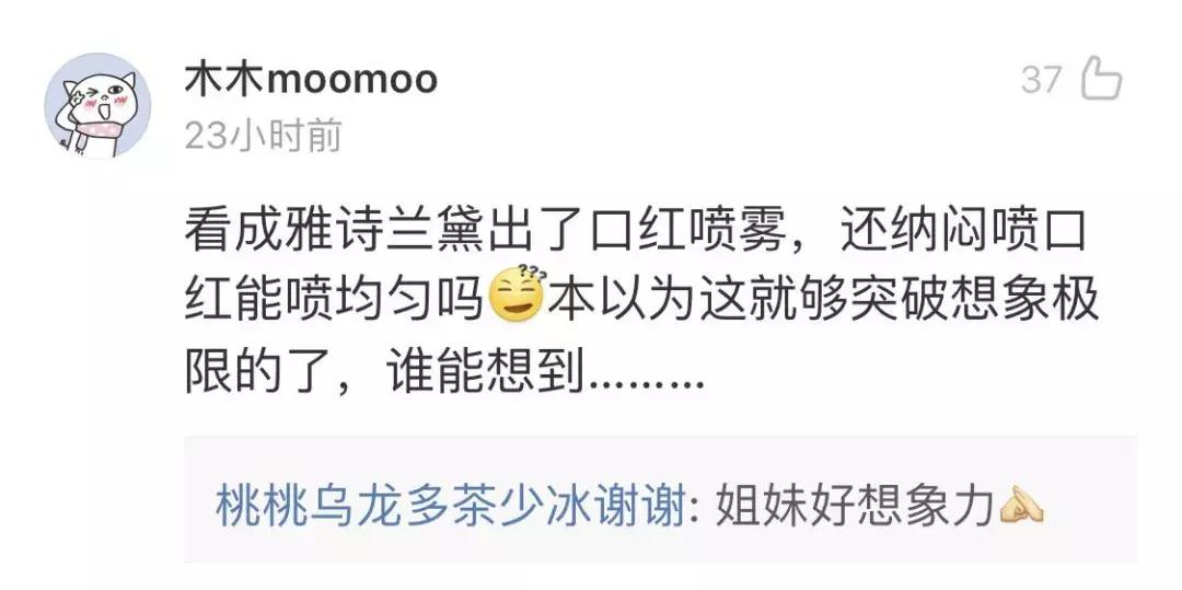 雅思官方送分钱是真的吗,雅思的高分喷雾