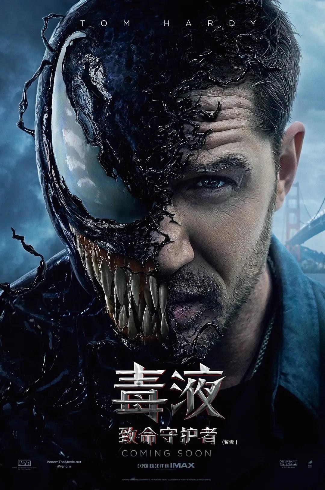 黑白魔女库伊拉被推下悬崖,黑白魔女库伊拉迪士尼动画在线