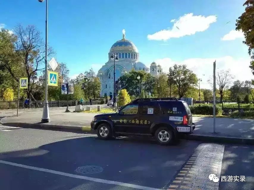 误闯挪威边境,他和这辆车最终都被遣返