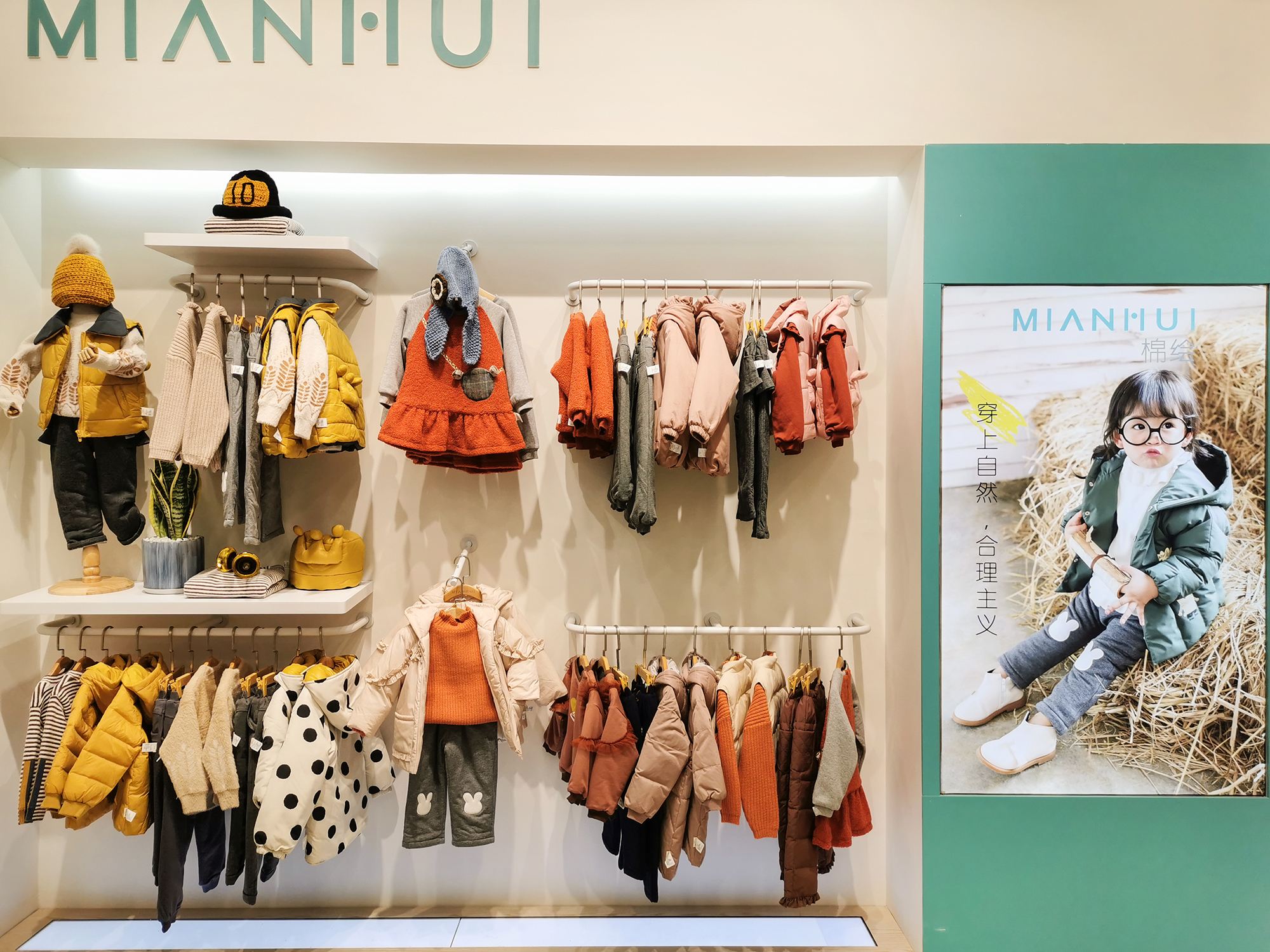 最适合穷人开的店童装加盟店推荐,童装加盟店10大品牌免费铺货