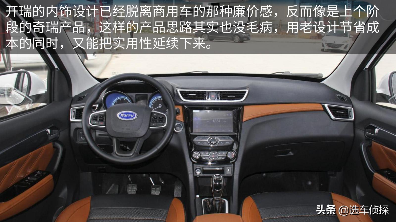 开瑞k60发动机讲解视频,开瑞k60变速箱5挡同步器在哪