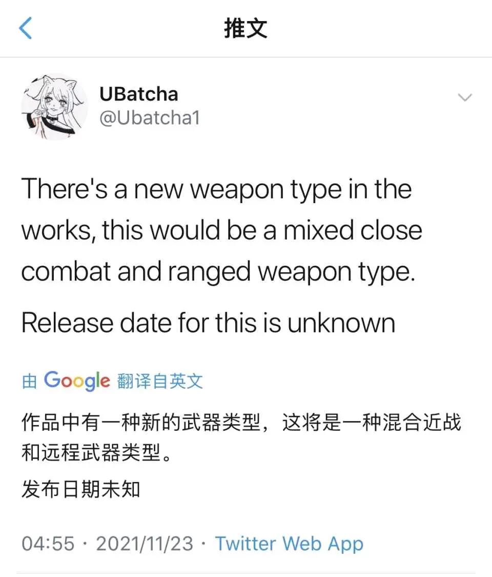 原神新角色瑶瑶会进新手池吗 (原神新角色瑶瑶技能展示)