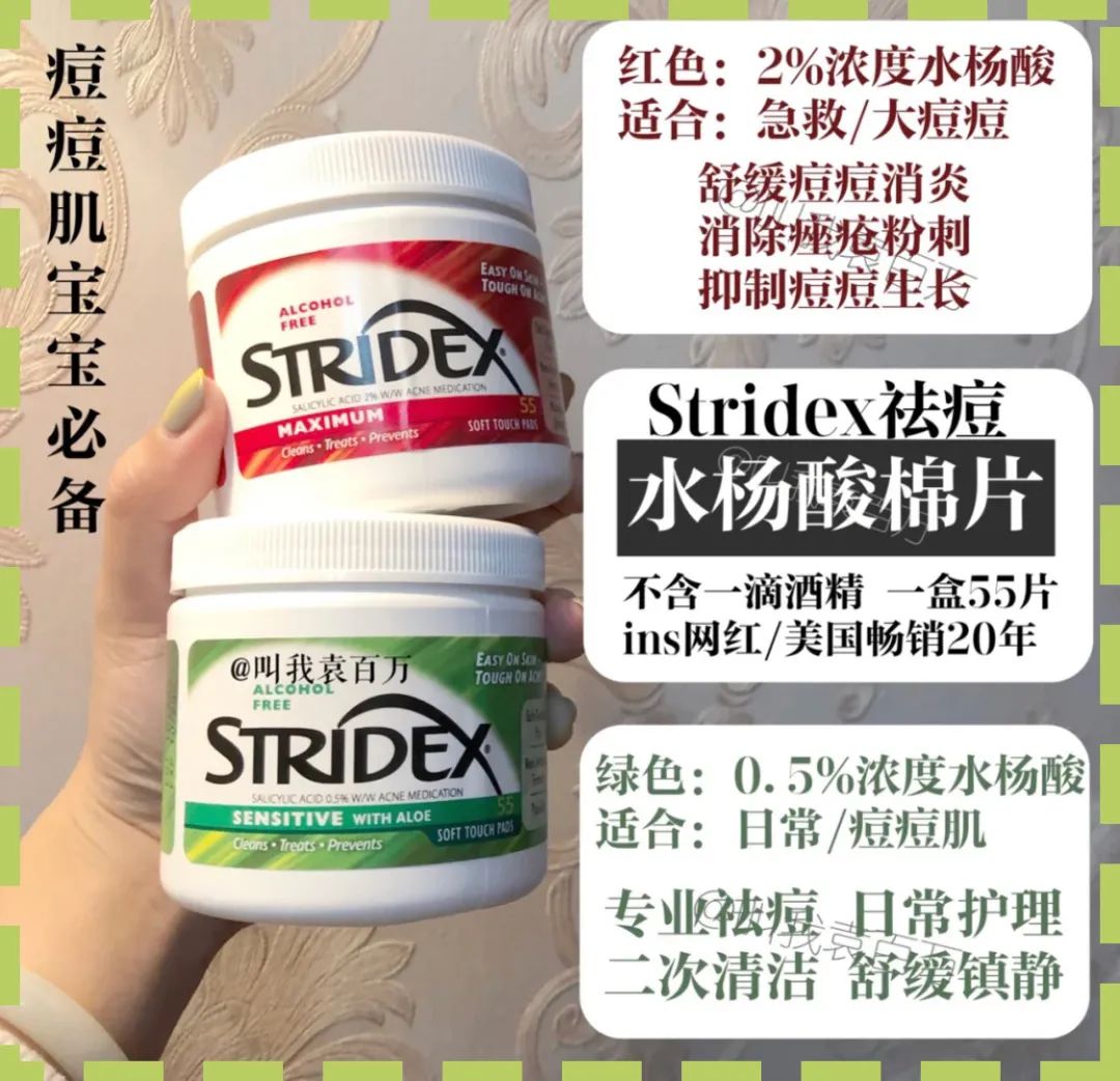 过敏长痘护肤品,一戴口罩脸过敏发痒发红怎么治