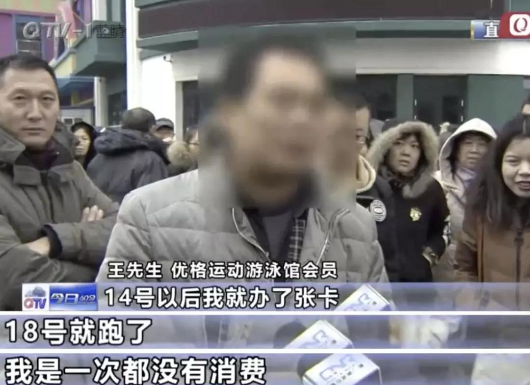 青岛又关门两家店！有一家连老板都被坑了，牵扯上百万会费