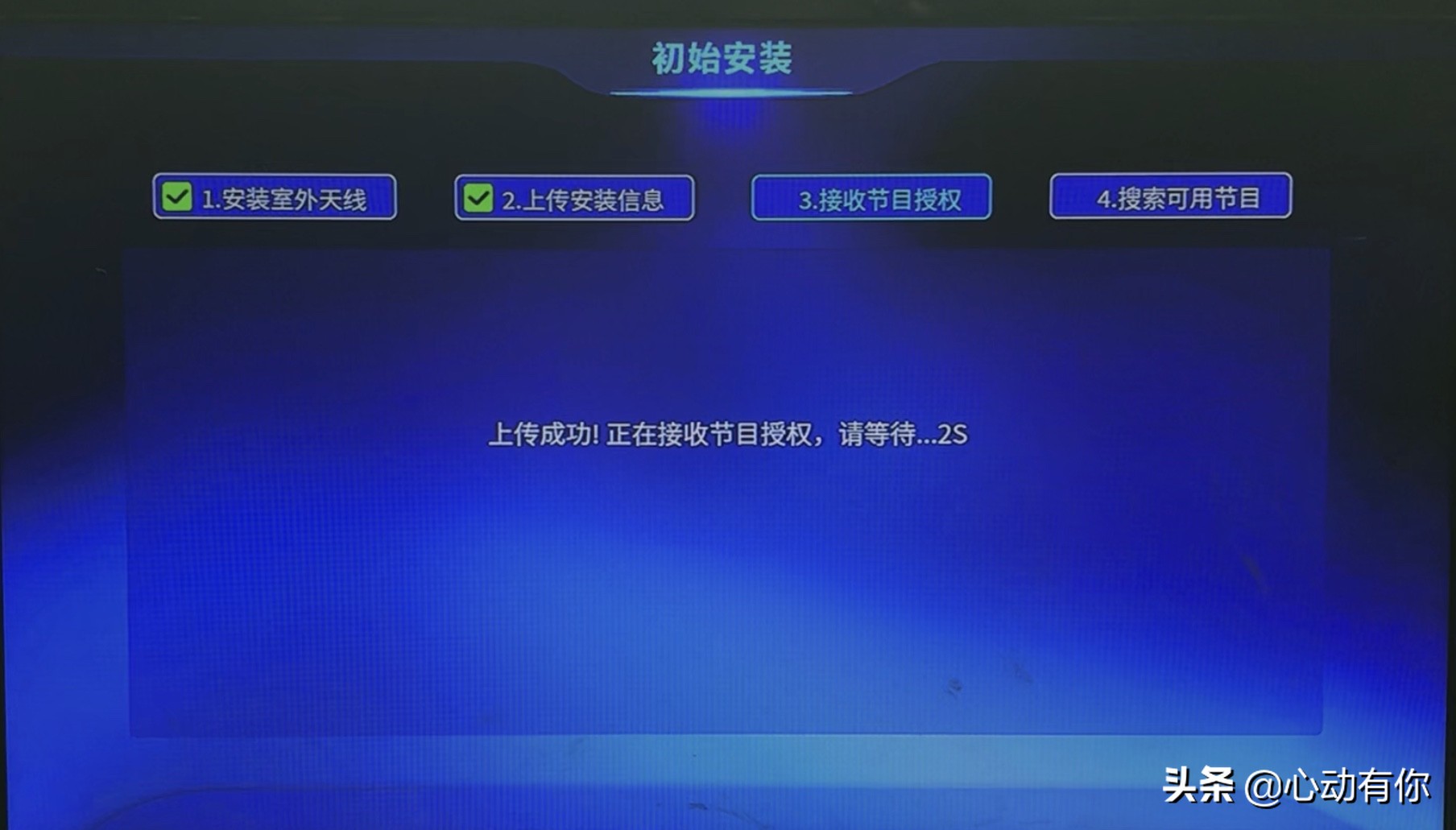 户户通四代机原理,北斗户户通四代机价格