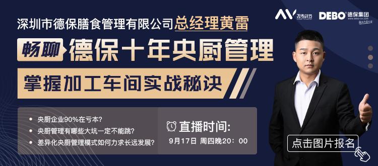 有利润却永远缺钱是怎么回事,中央厨房有价值吗