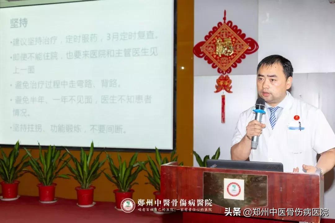 主任医师谈股骨头坏死,中医骨伤医院王俊发