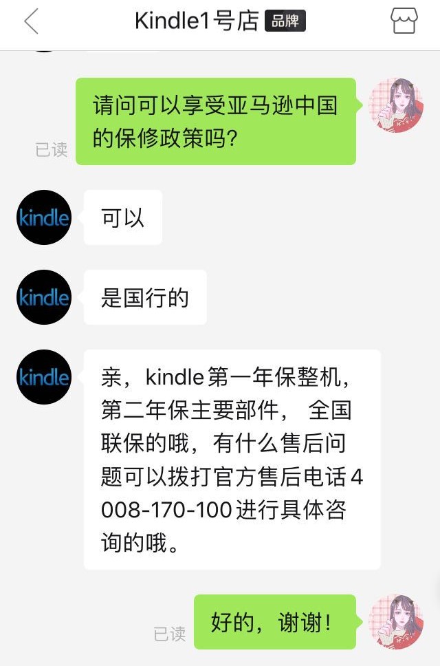 第一次买kindle买哪款,pddkindle推荐