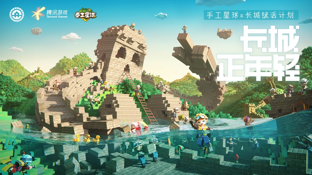 腾讯发布七个游戏科技项目,腾讯游戏发布40余款产品与项目