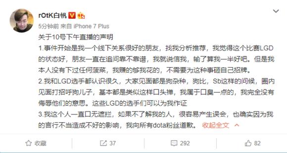 dota2rotk鐜板満鍠蜂汉,dotarotk鍢茶闆嗛敠