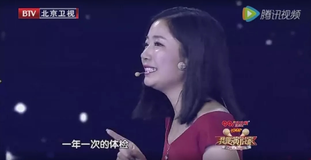 “女人的银行，分泌的多巴胺”