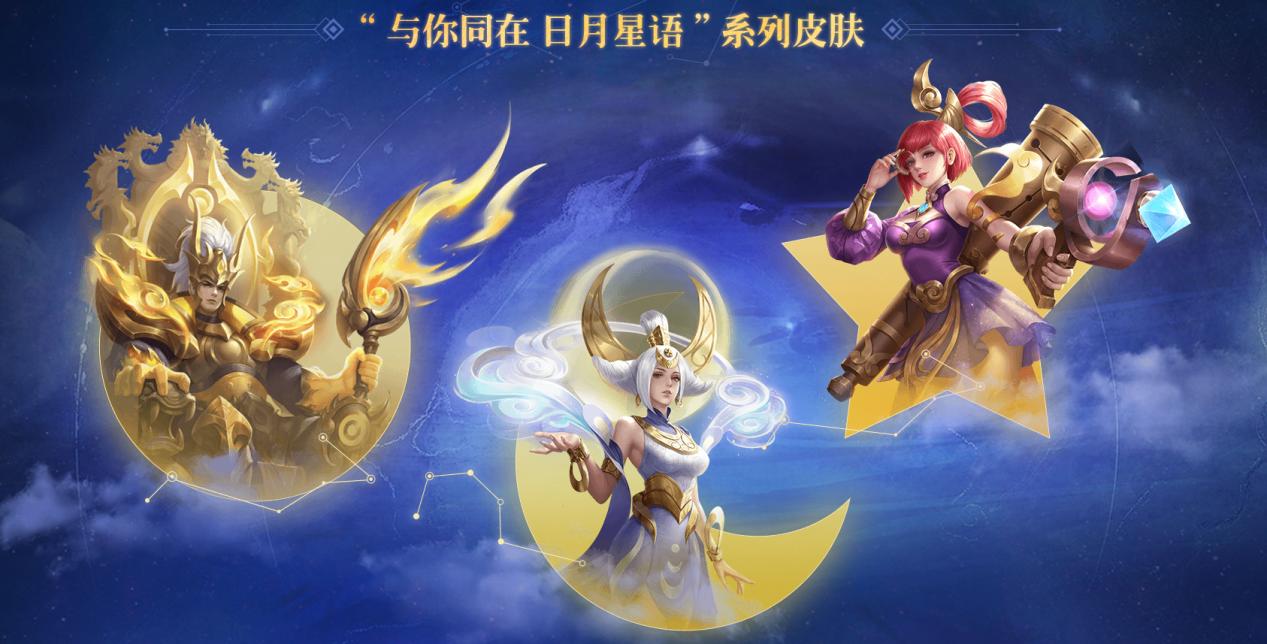 英魂之刃冰雪女王冰原霜花皮肤,英魂之刃怎么领取最厉害的皮肤