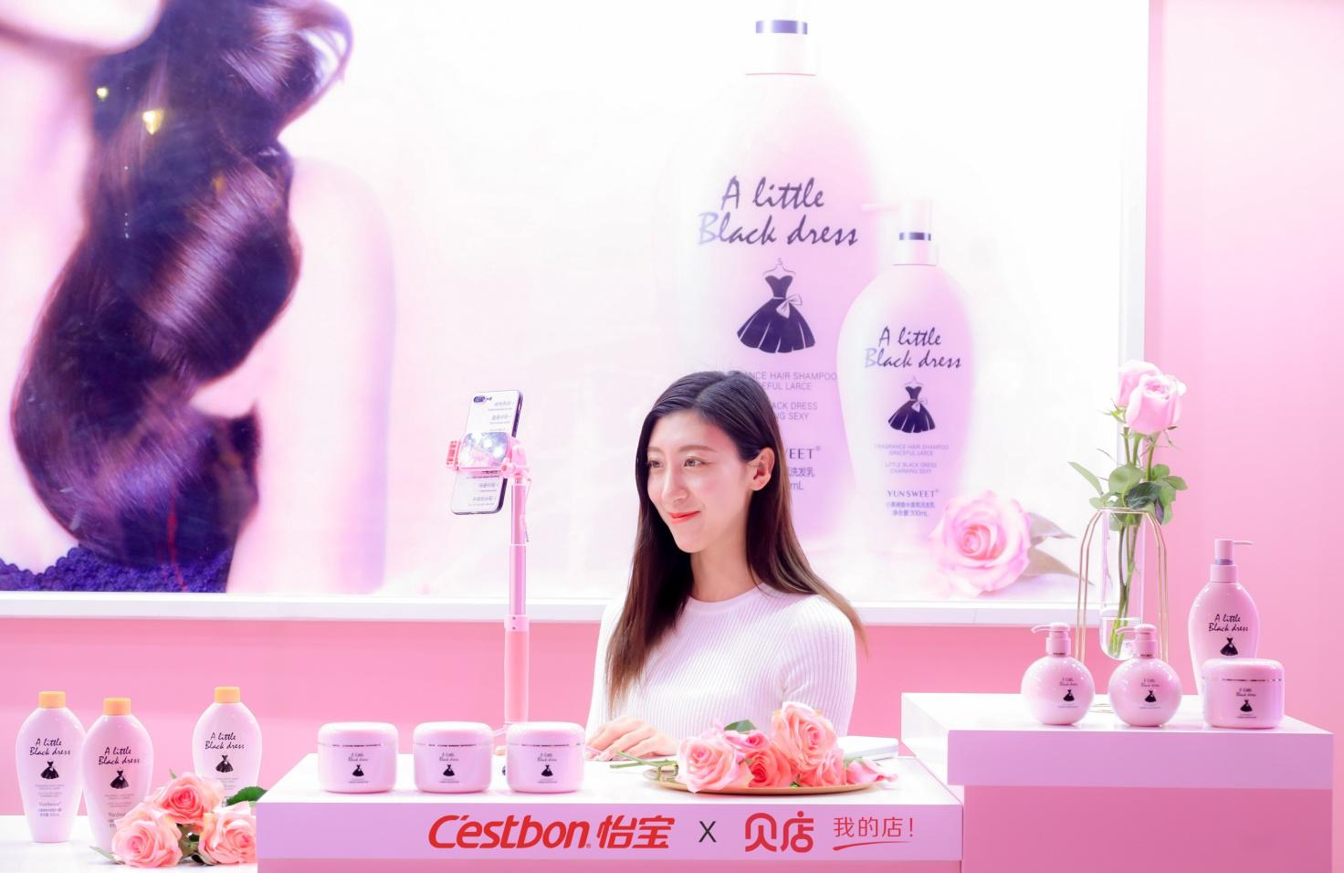 贝店与怡宝正式签订战略合作，演员邓莎加盟开启明星体验馆